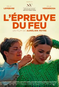 Испытание огнем бесплатно