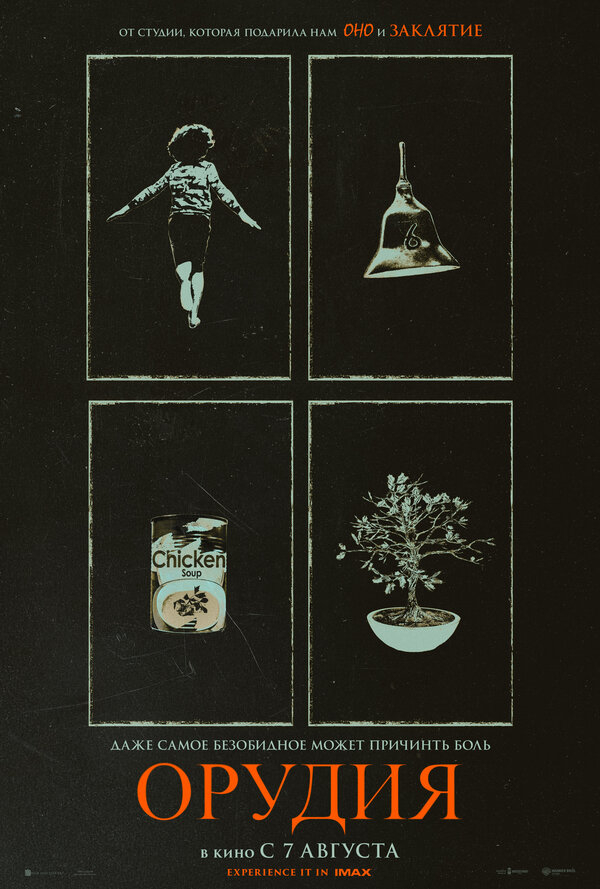 Орудия бесплатно